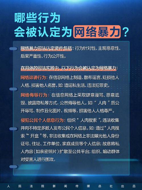 三、司法数据的信号：法院开始重拳治理“按键伤人”