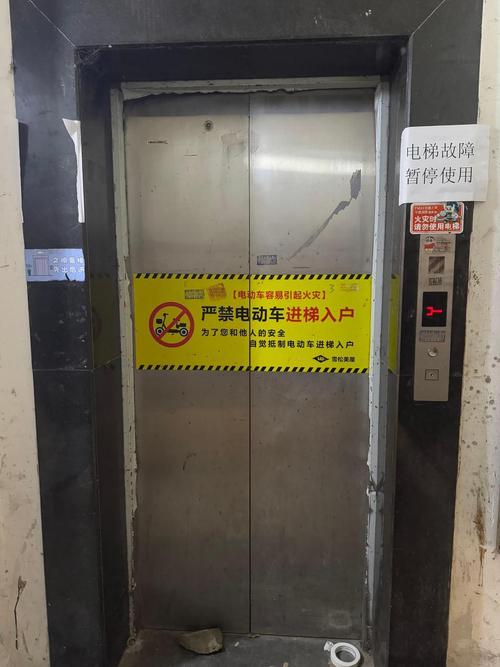 业主拍小区电梯故障带时间水印的照片截图
