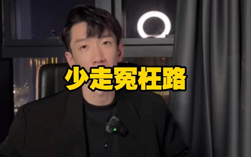 住在哪能少走冤枉路