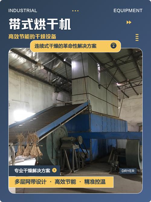 新趋势下的工业干燥，哪些技术真的能省钱