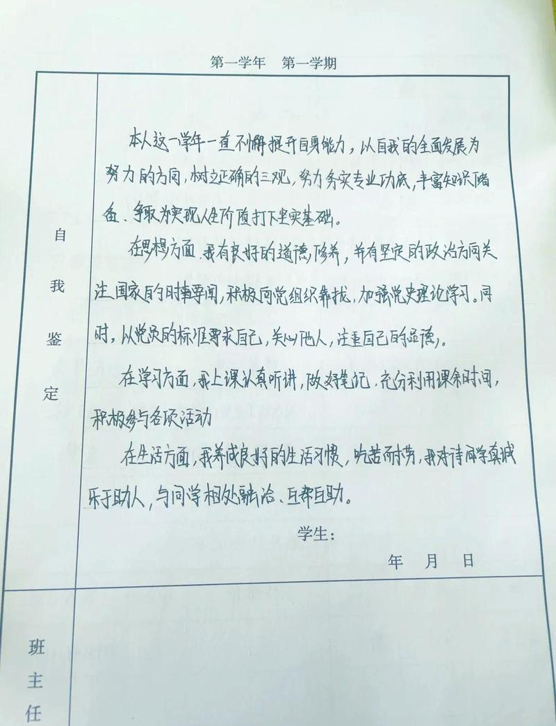 什么情况适合偷偷做个人鉴定？