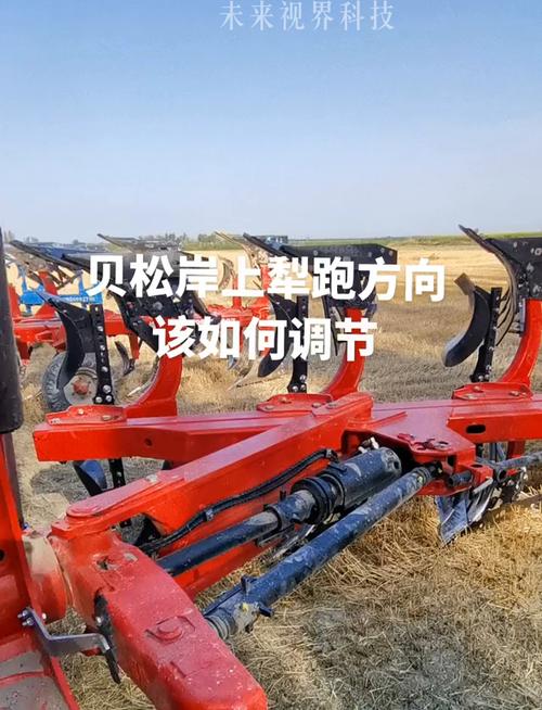 圆盘犁侧向力平衡角度调试现场实拍
