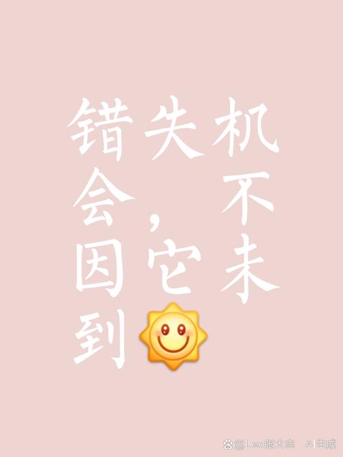 什么情况下连谈的机会都没有?