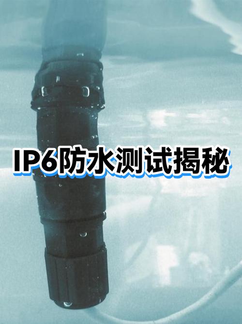 工业鼠标高压喷水IP防护测试