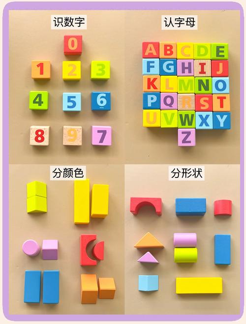 幼儿按颜色分类排列木质积木
