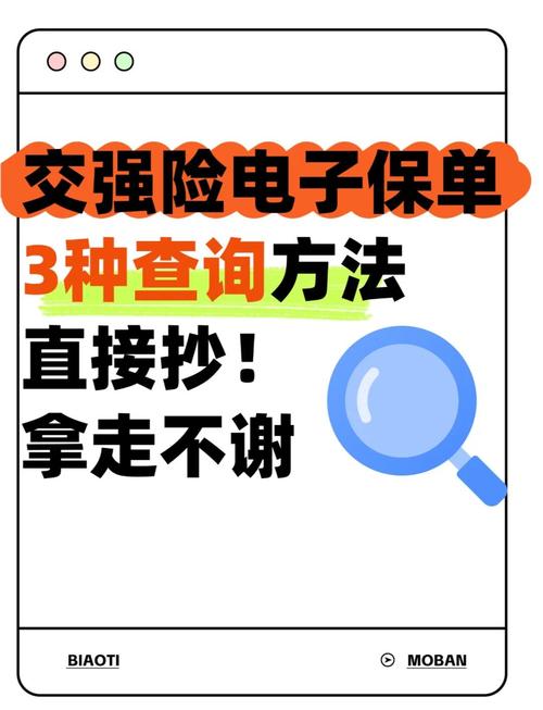 查到保单别完事，一定要核对这几个关键信息