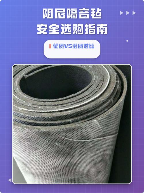 合格隔音棉与劣质隔音棉燃烧对比图