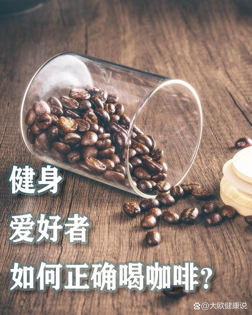 运动十分钟,比咖啡管用——但有一个前提