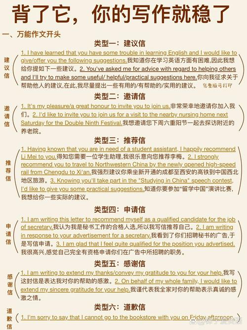 给你三个拿起来就能用的实在建议