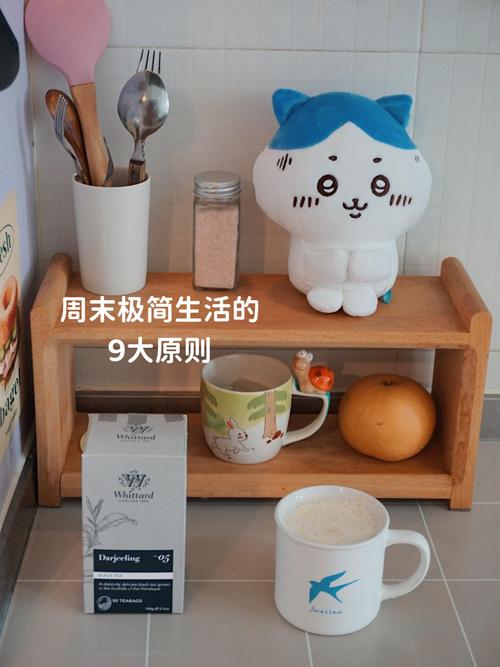 极简生活整理旧物思考人生