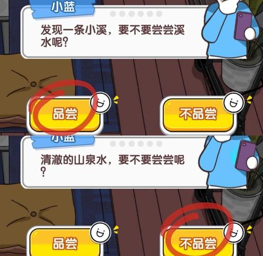 实用贴士，都是我爬三次踩坑踩出来的