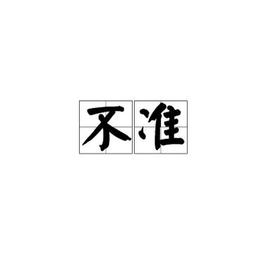 仿真准不准？别被忽悠了