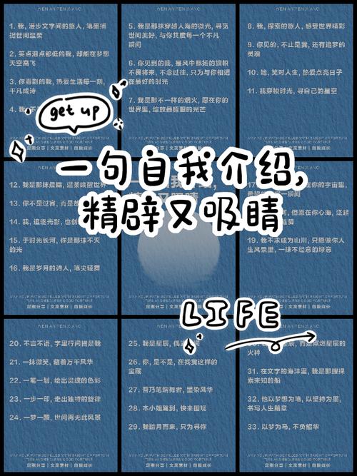 自我介绍:别从“我叫XXX”开始