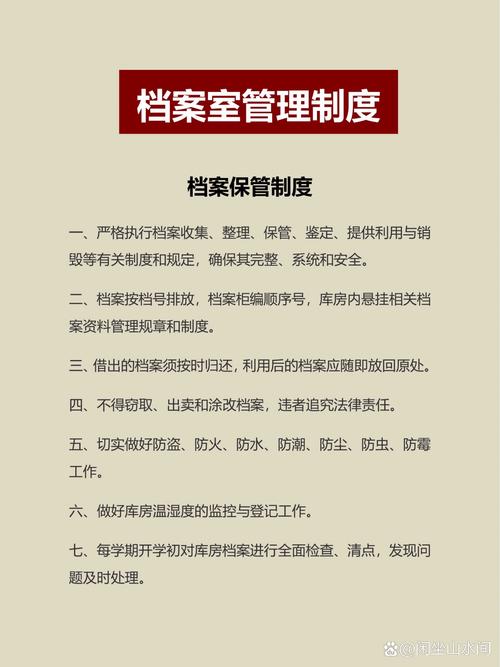 民营博物馆馆藏文物溯源档案管理规范图