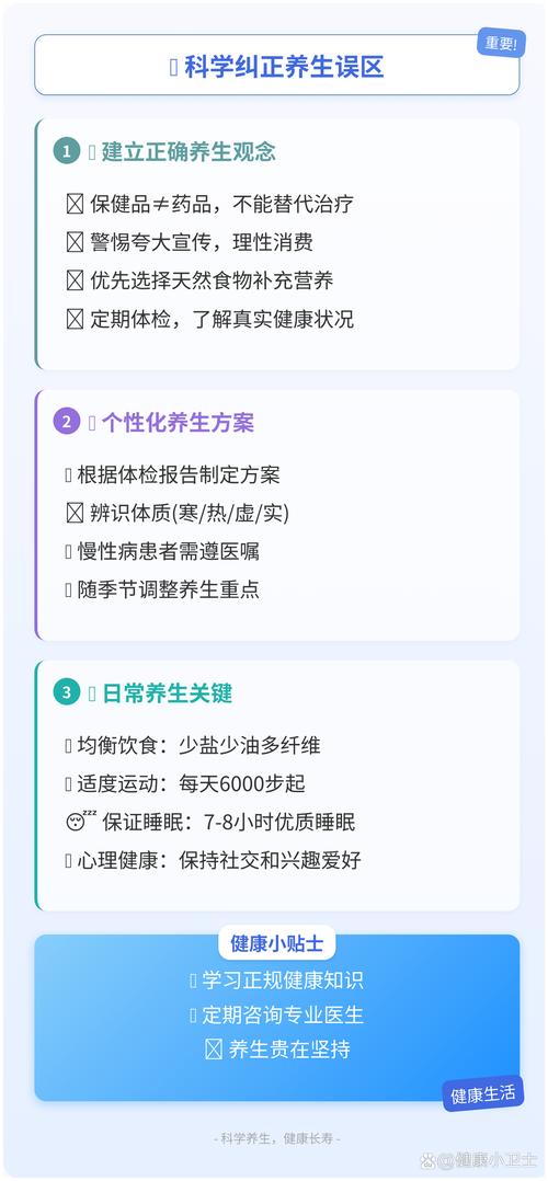 这些常见误区，很多人都中过