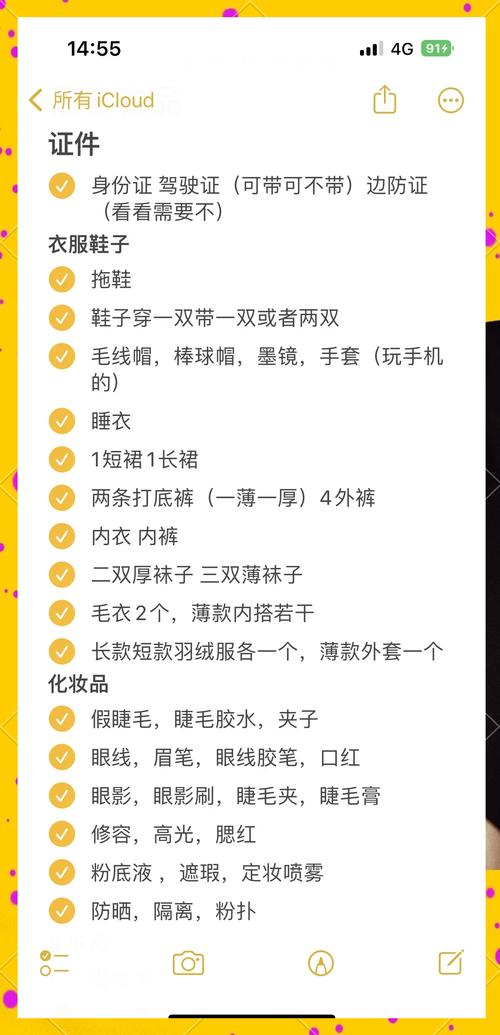 拉萨自由行必备物品清单