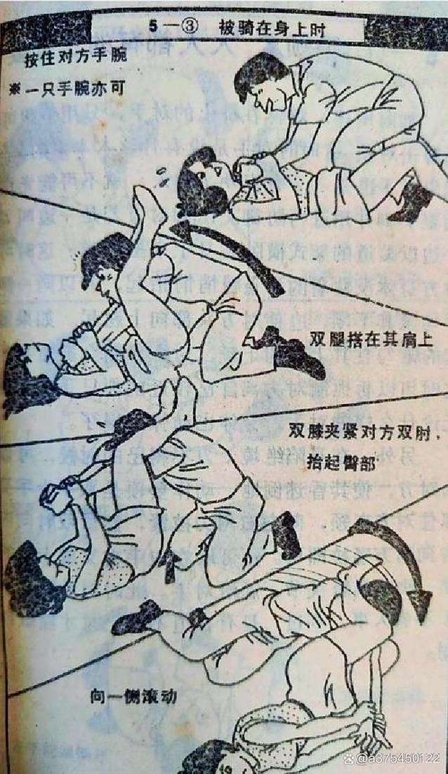 真碰到对方耍赖,按这几步走
