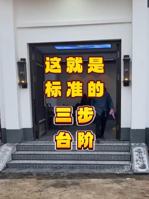 落地要过的三道坎