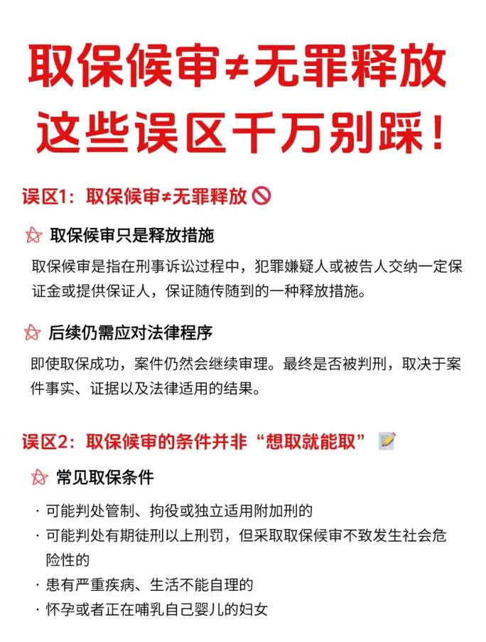 这些关于保障期限的误区，千万别踩