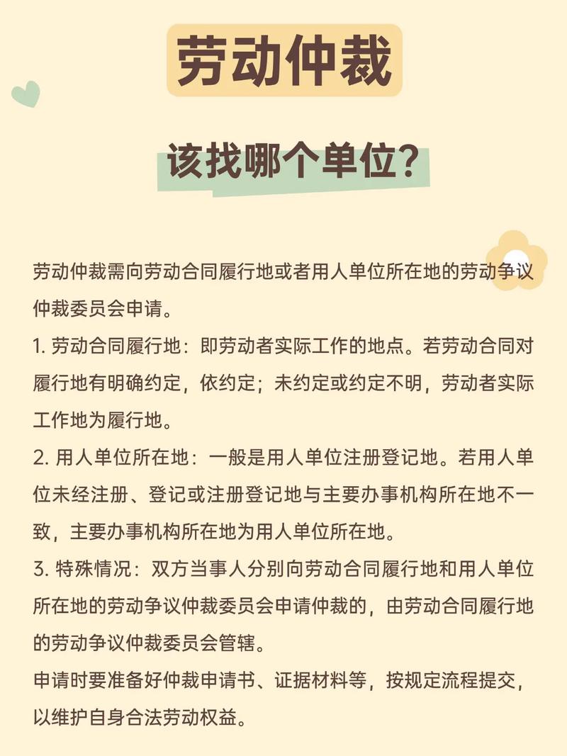 四、怎么选靠谱的劳动仲裁律所？