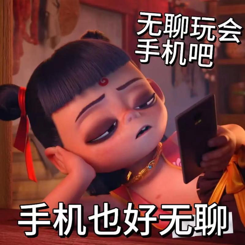 无聊还是求关注?