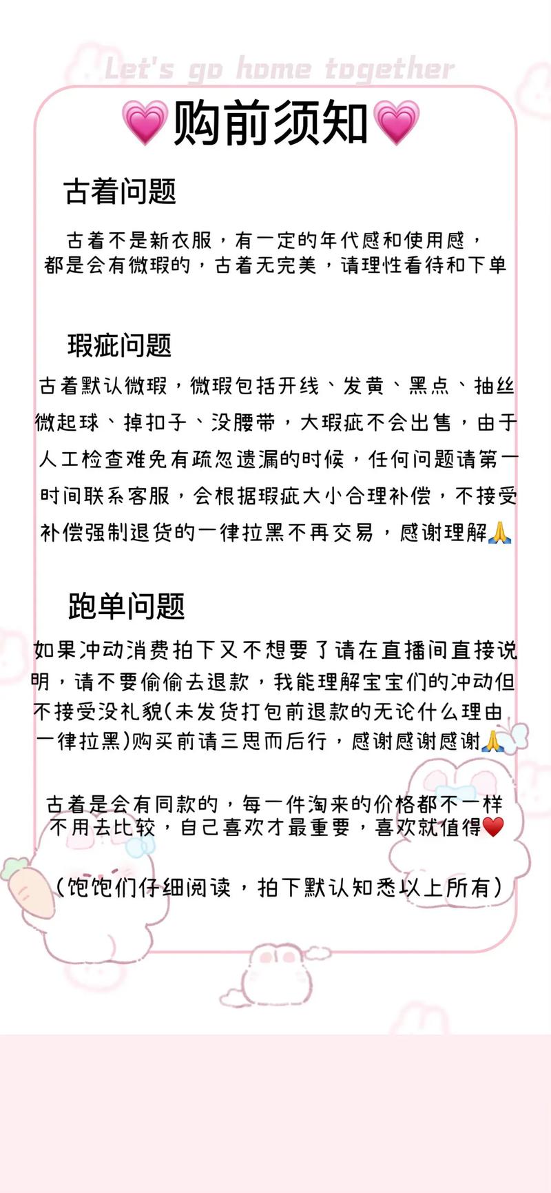 买前必做的一步,别嫌麻烦