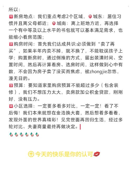 买之前要理清楚这几个点
