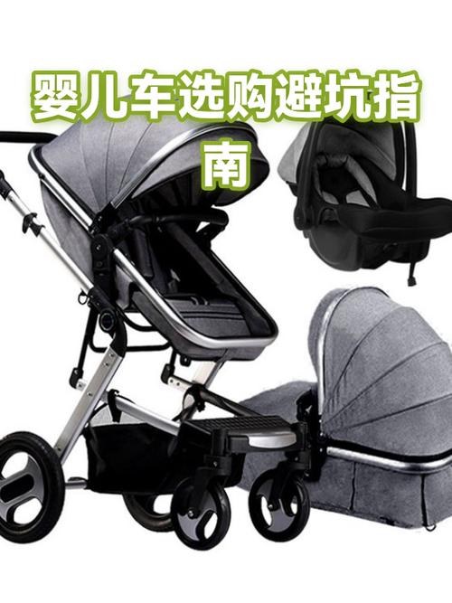 婴儿车测评不会明说的几个避坑提醒