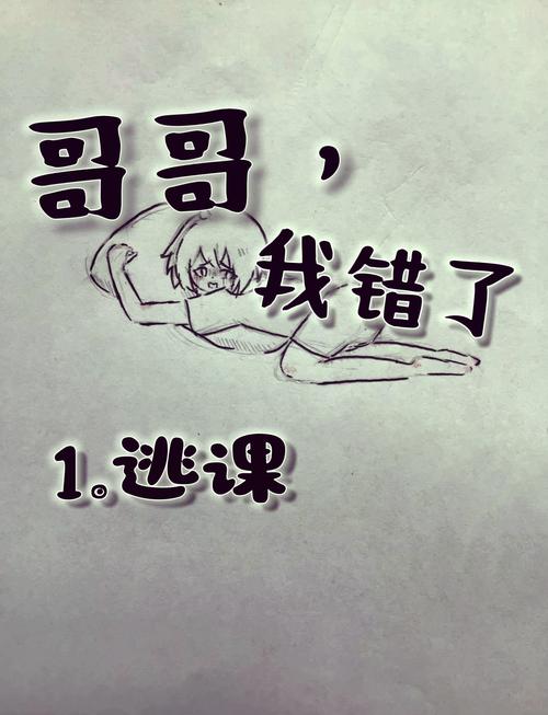 2. 那为啥有些人看起来毫不费力?他们在玩个屁的游戏