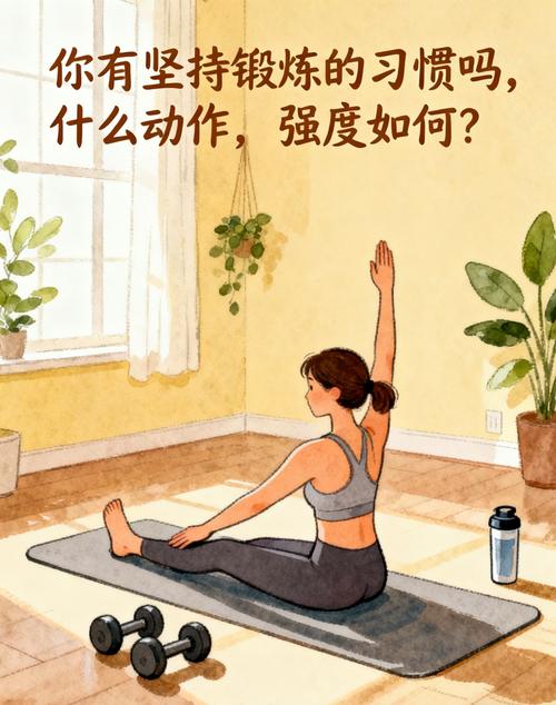 普通人日常怎么落地这个思路