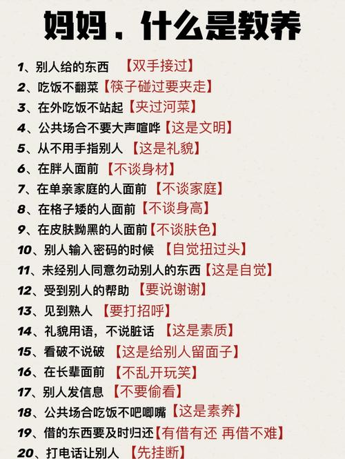🗓️ 立规矩的秘诀:别当暴君