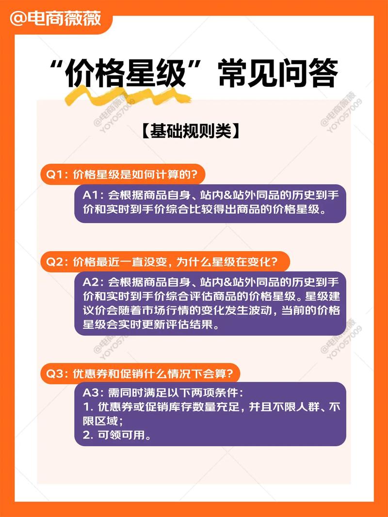 实操QA:你关心的问题在这里
