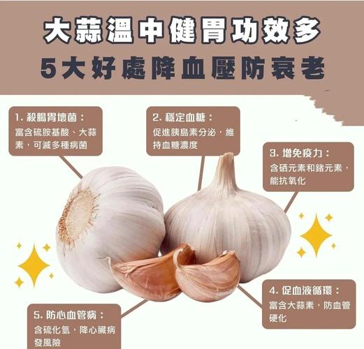 吃蒜防癌？你被养生号骗了多少年