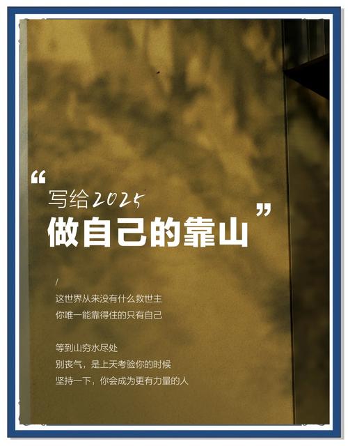 没用的五分钟，才是自己的