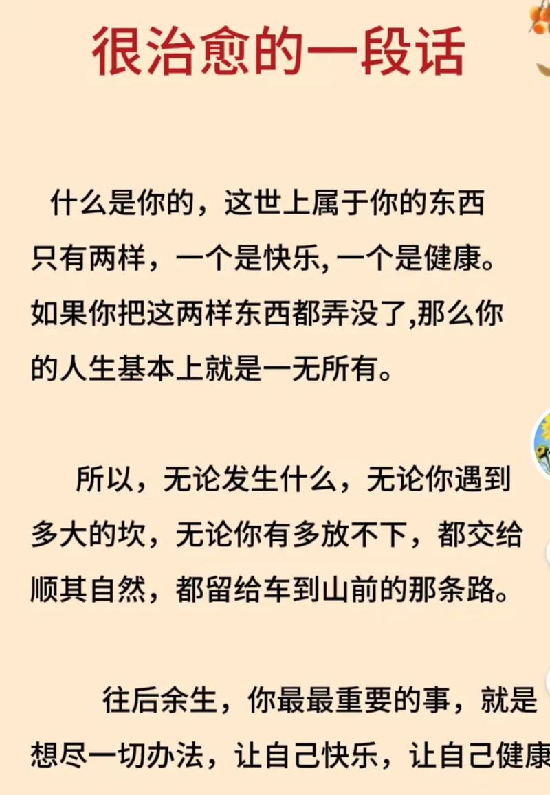 最后一点实在话