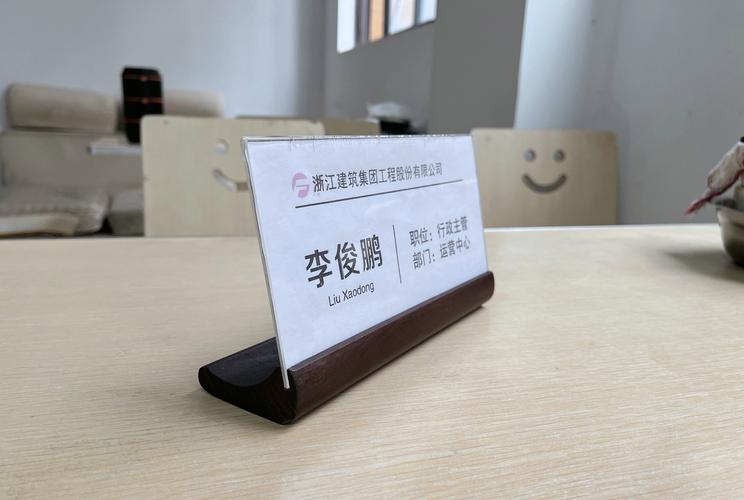 家居品牌新员工入职工位摆放定制姓名牌与入职礼包的实拍图