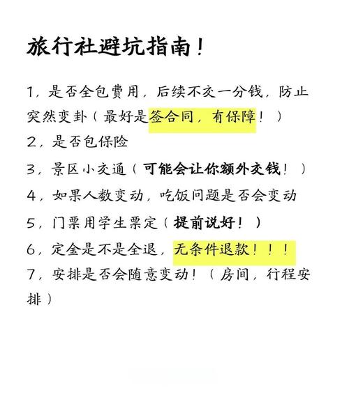 五、最后说几句:避开这些坑