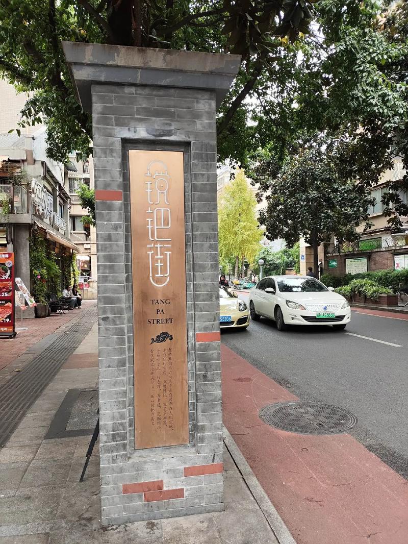 镗钯街崇德里青砖墙老院子,阳光透过树叶洒在石板路上