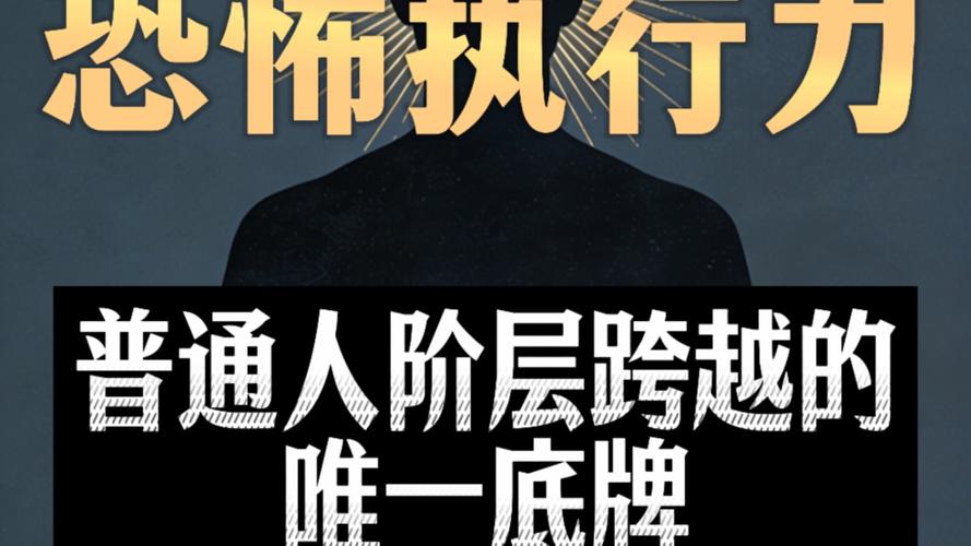 普通人该攥住哪几张保命的底牌