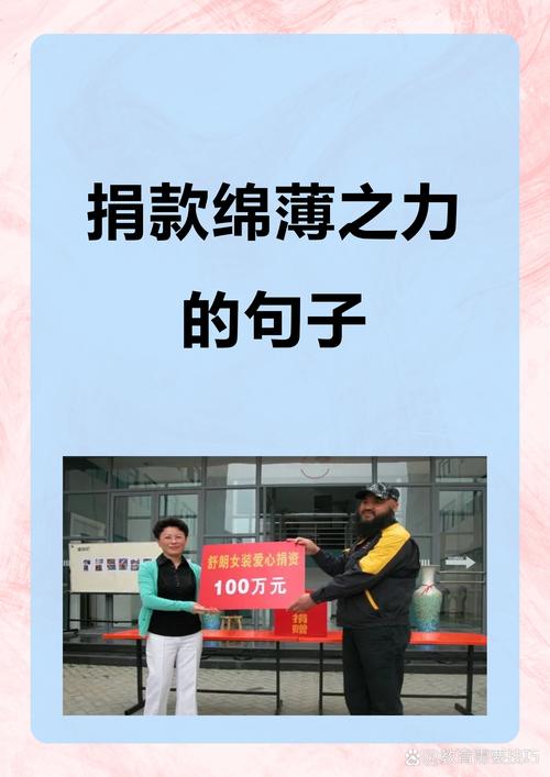 技能公益，比捐钱难多了