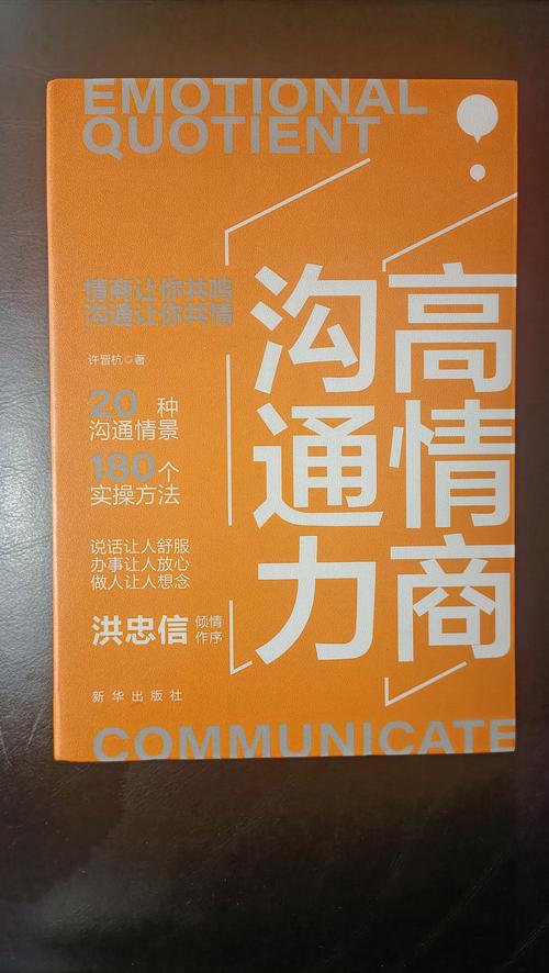 对的沟通，开头第一句就赢了