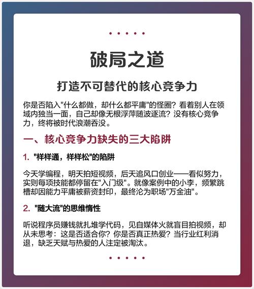 🚀 破局之道:那些我们试过的好方法
