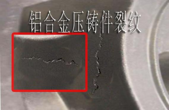 着色渗透检测显示铝合金铸件裂纹