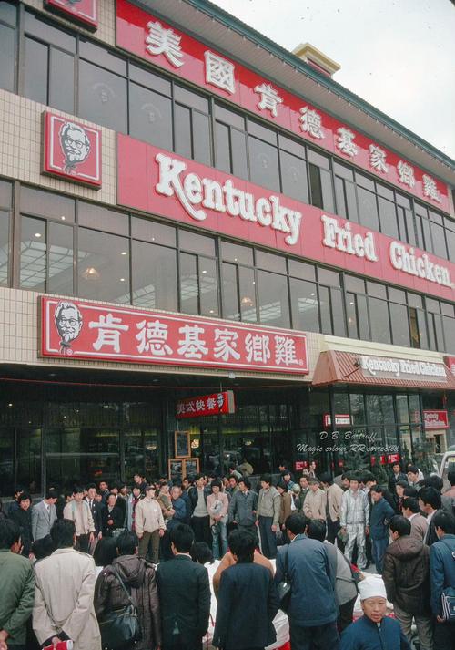 1980年代北京前门肯德基门店开业游客留影