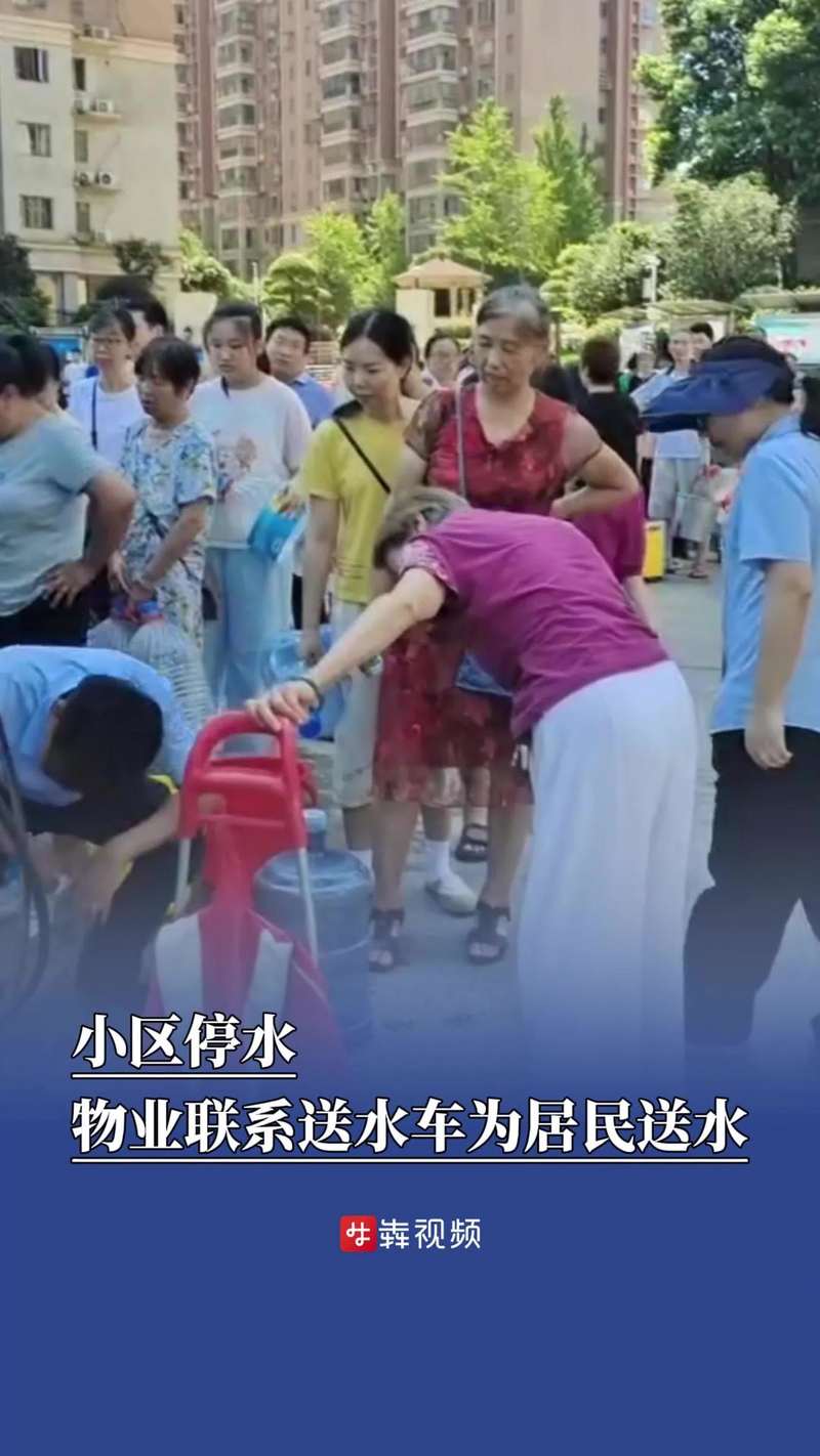 业主手机保存物业停水停电沟通证据实拍