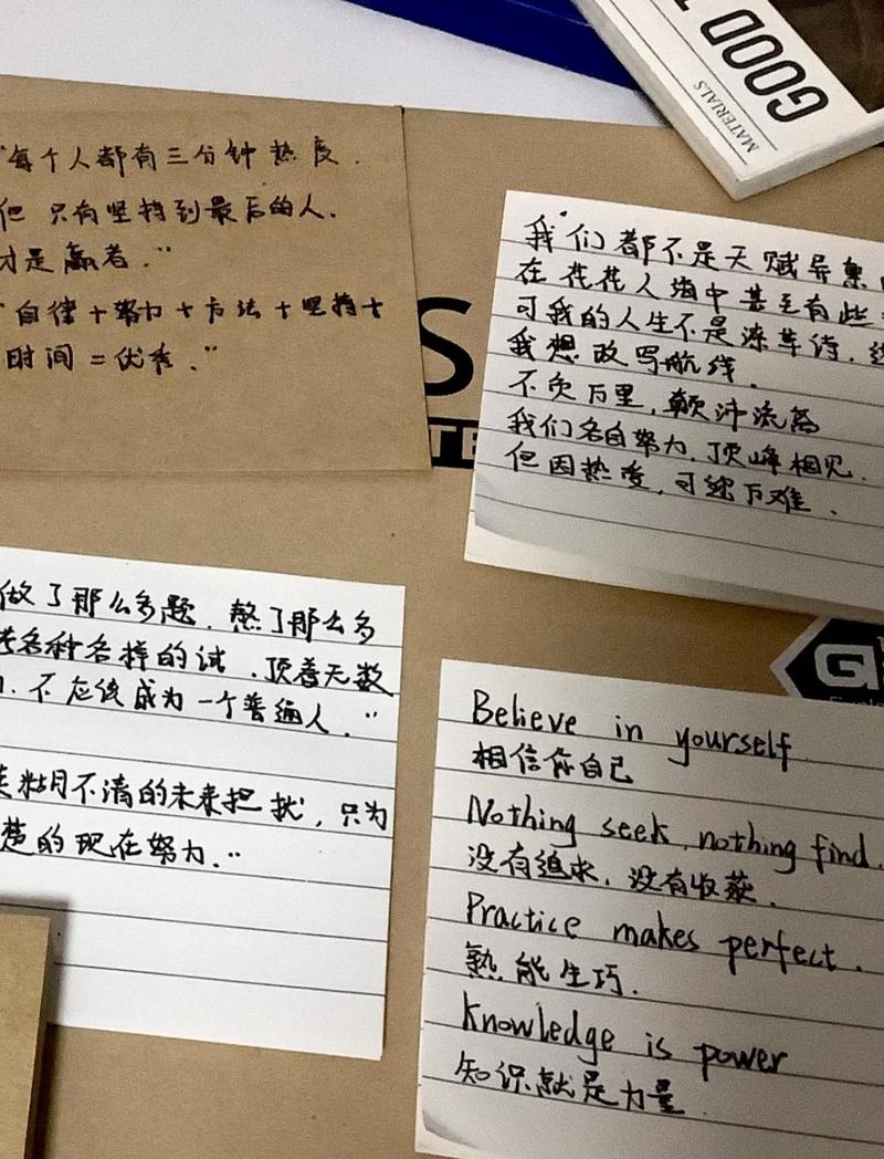 学生课桌上贴满励志便签却未执行