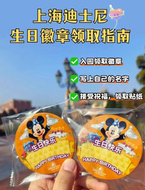生日特权日,藏着工业企业留人的小细节