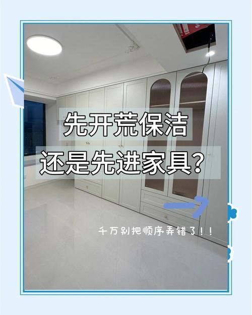 问:家具进场后,多久能入住?环保问题不踩坑