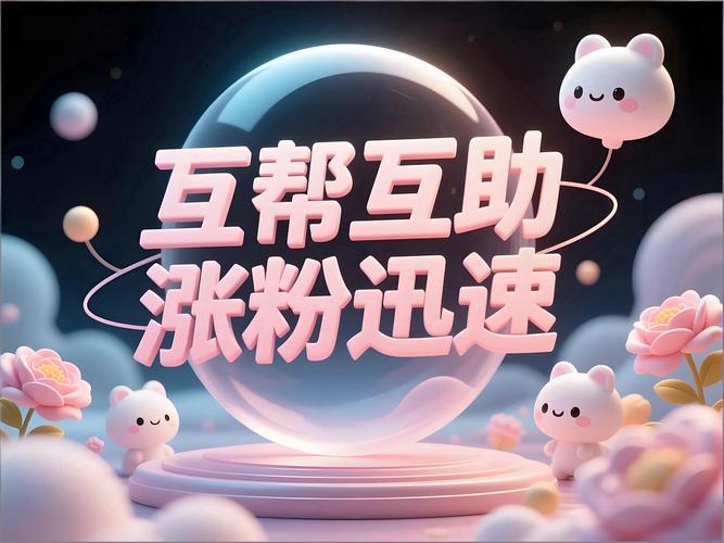 想做能上架吸粉的表情包？试试这几个小技巧