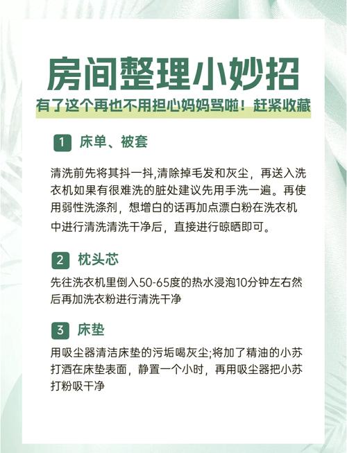 怎么让这间屋子真正“活”起来?